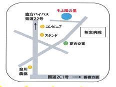 そよ風の里アクセス